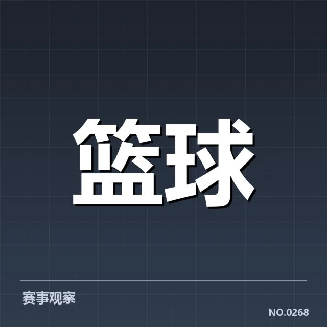 新秀赛季表现盘点：聚焦新晋球员的崛起背后，年轻力量带来的潜在变革