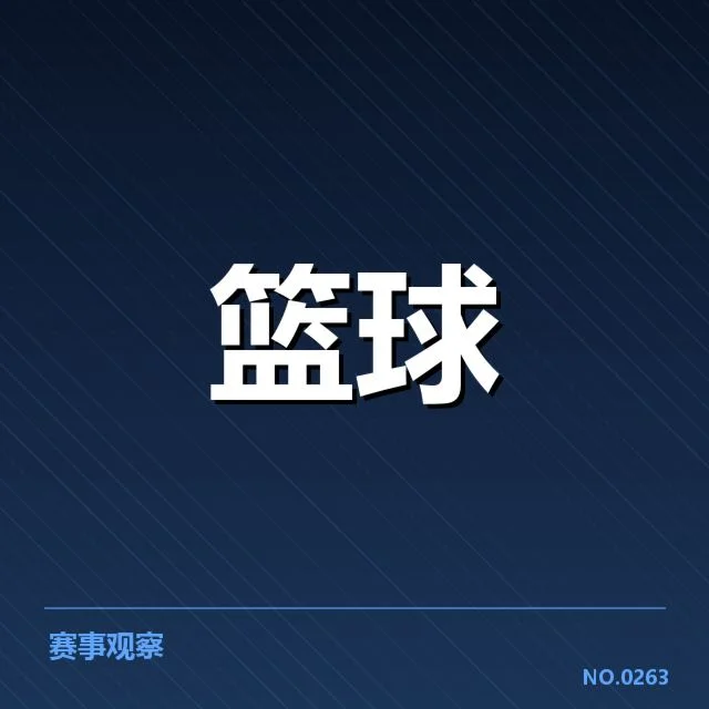 主要确认的薪资结构与比例分配情况